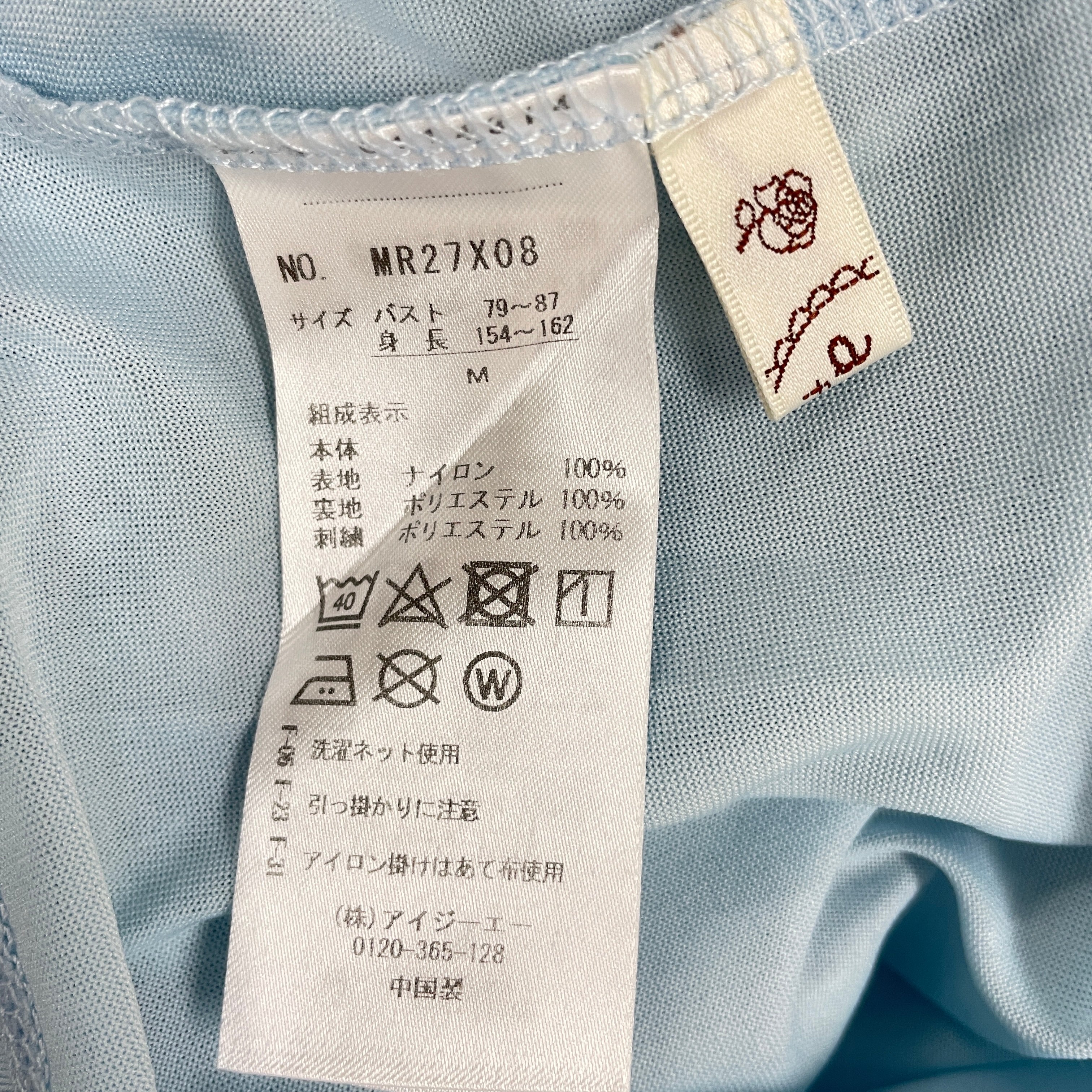 総刺繍プルオーバー – PASTEQIDOR