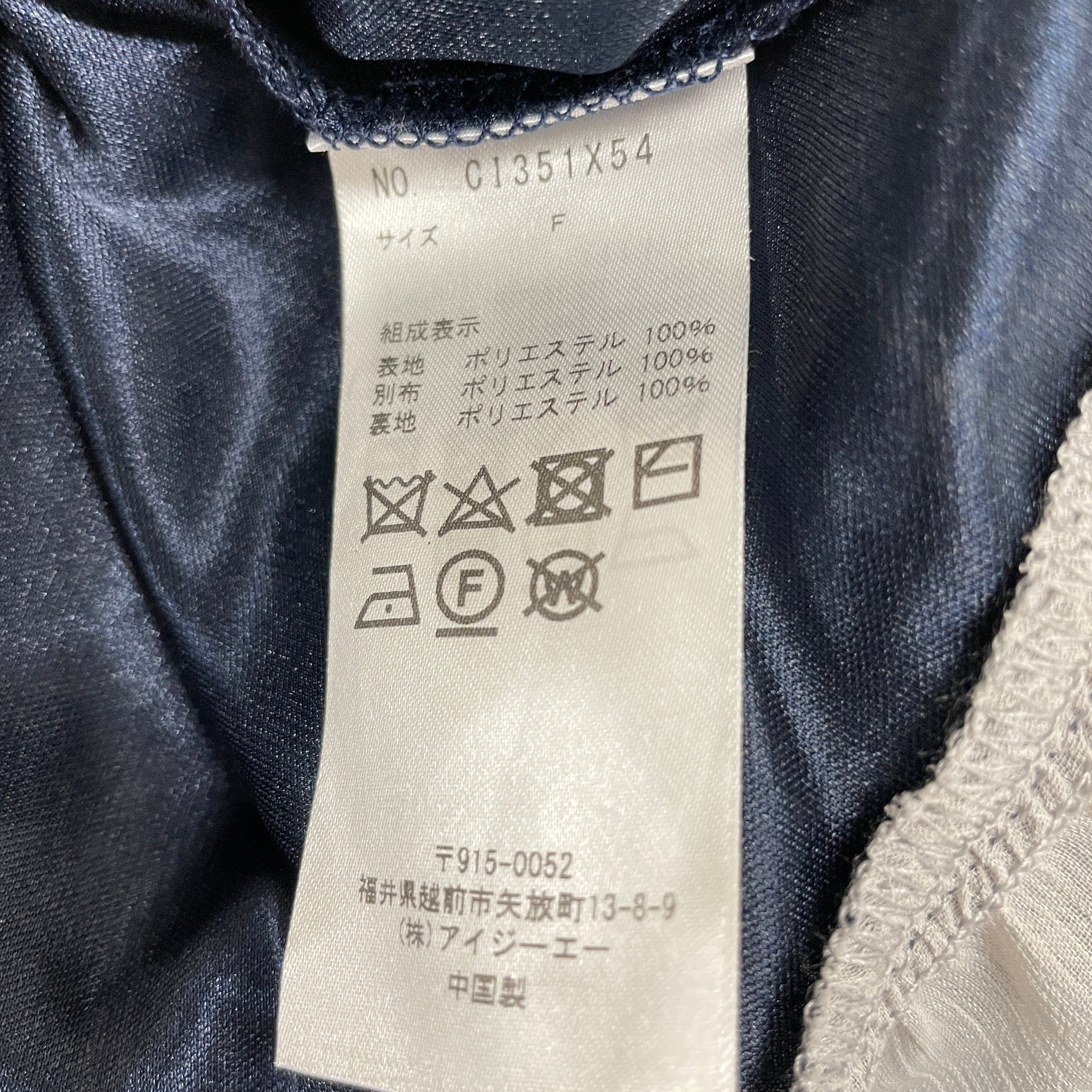 2wayドッキングワンピース – PASTEQIDOR