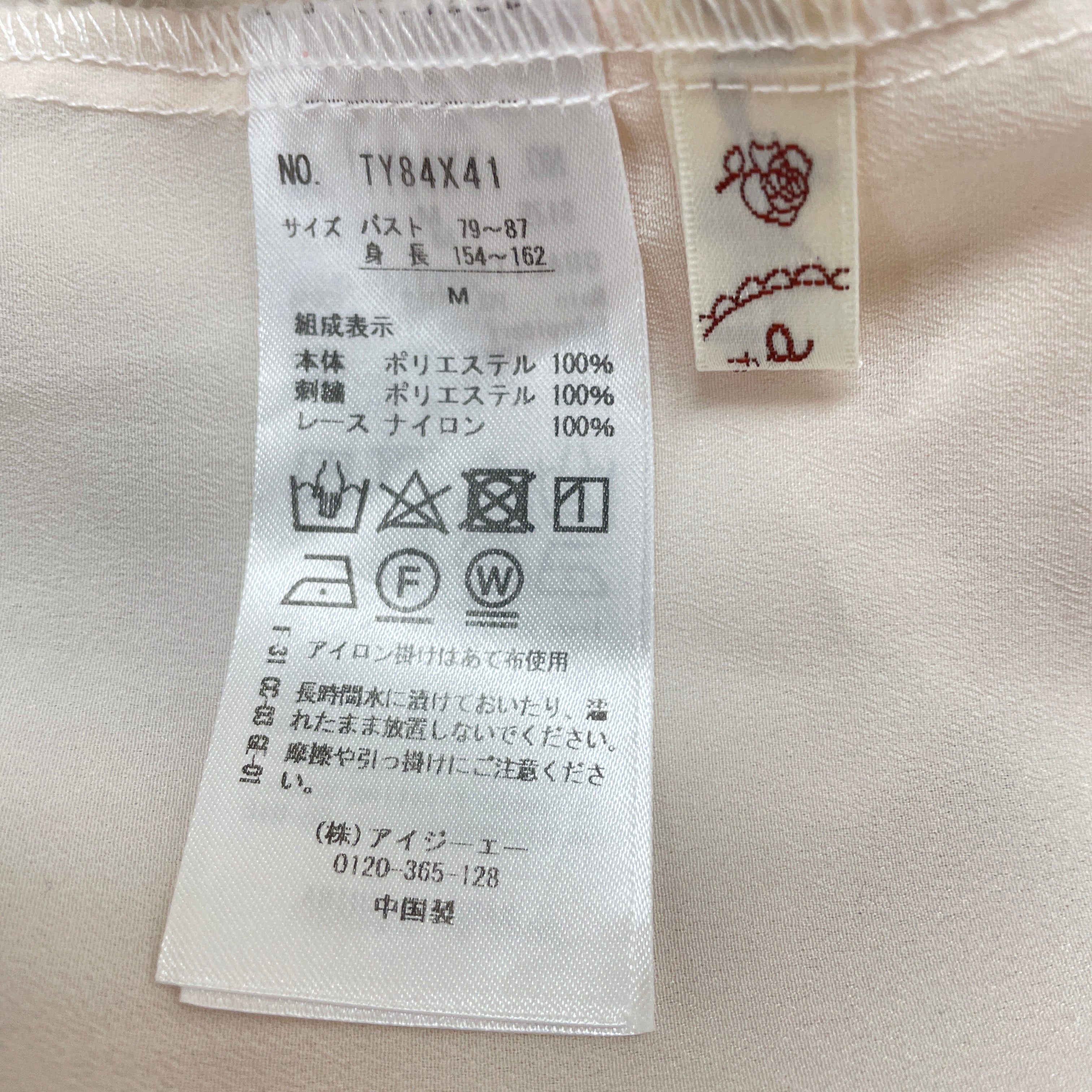 ボタニカル刺繍ブラウスPO（レディース古着・古着・一点物