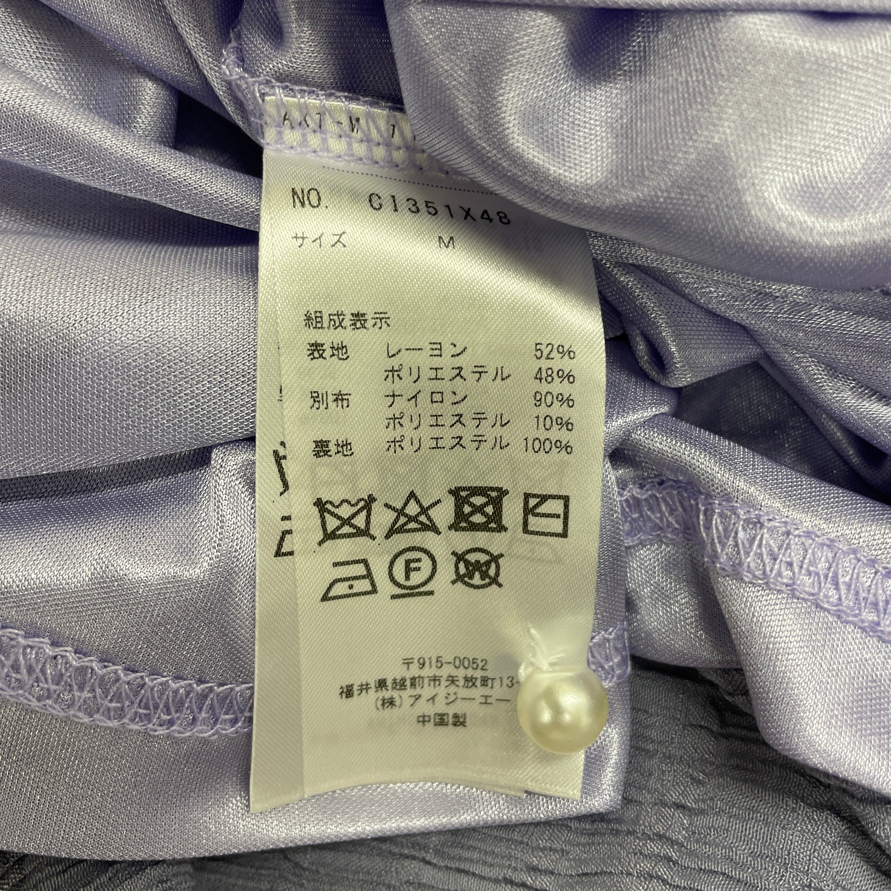 古着・リメイク通販 PASTEQIDOR（パステキドール）
