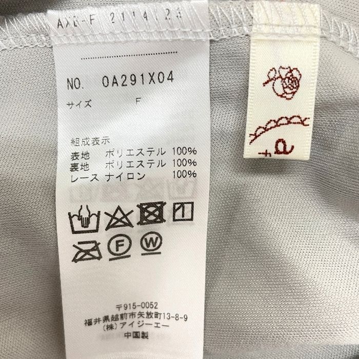 古着・リメイク通販 PASTEQIDOR（パステキドール）