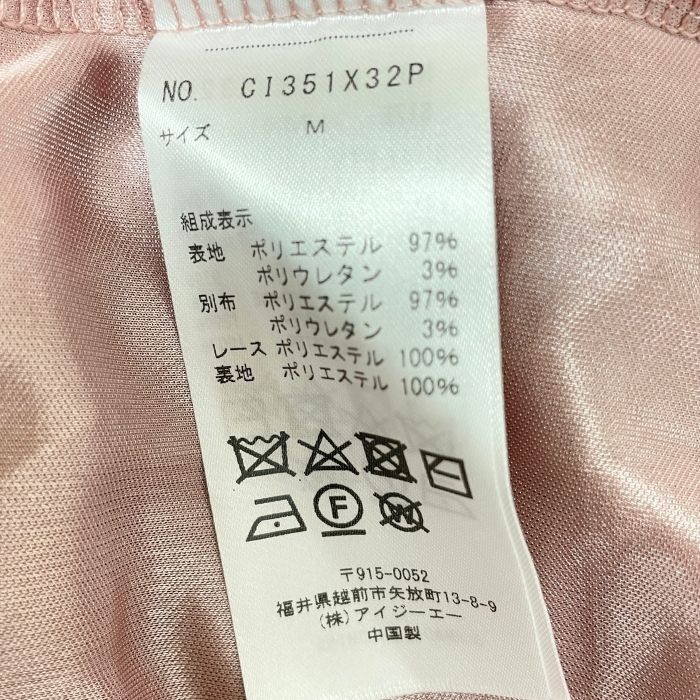 古着・リメイク通販 PASTEQIDOR（パステキドール）