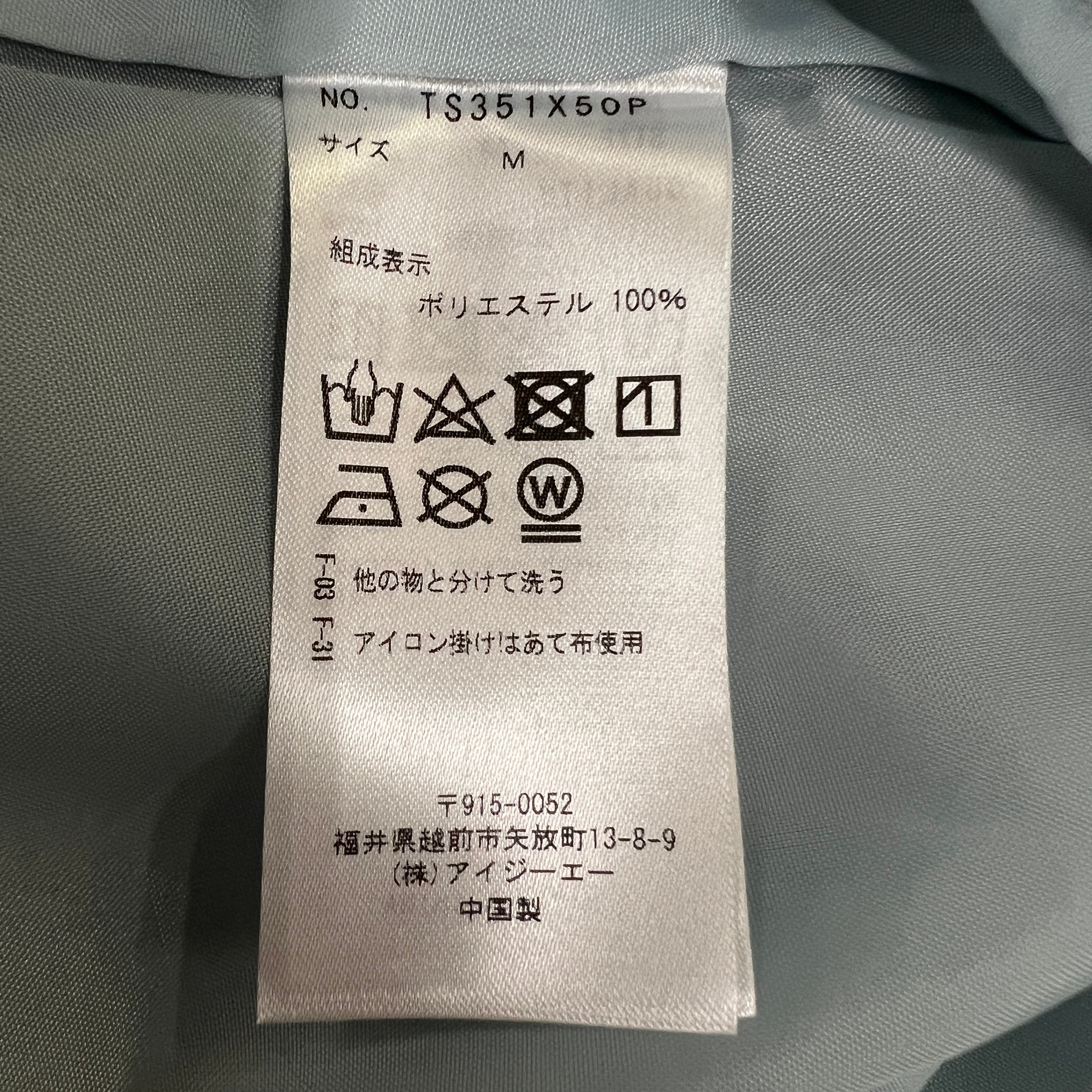 古着・リメイク通販 PASTEQIDOR（パステキドール）