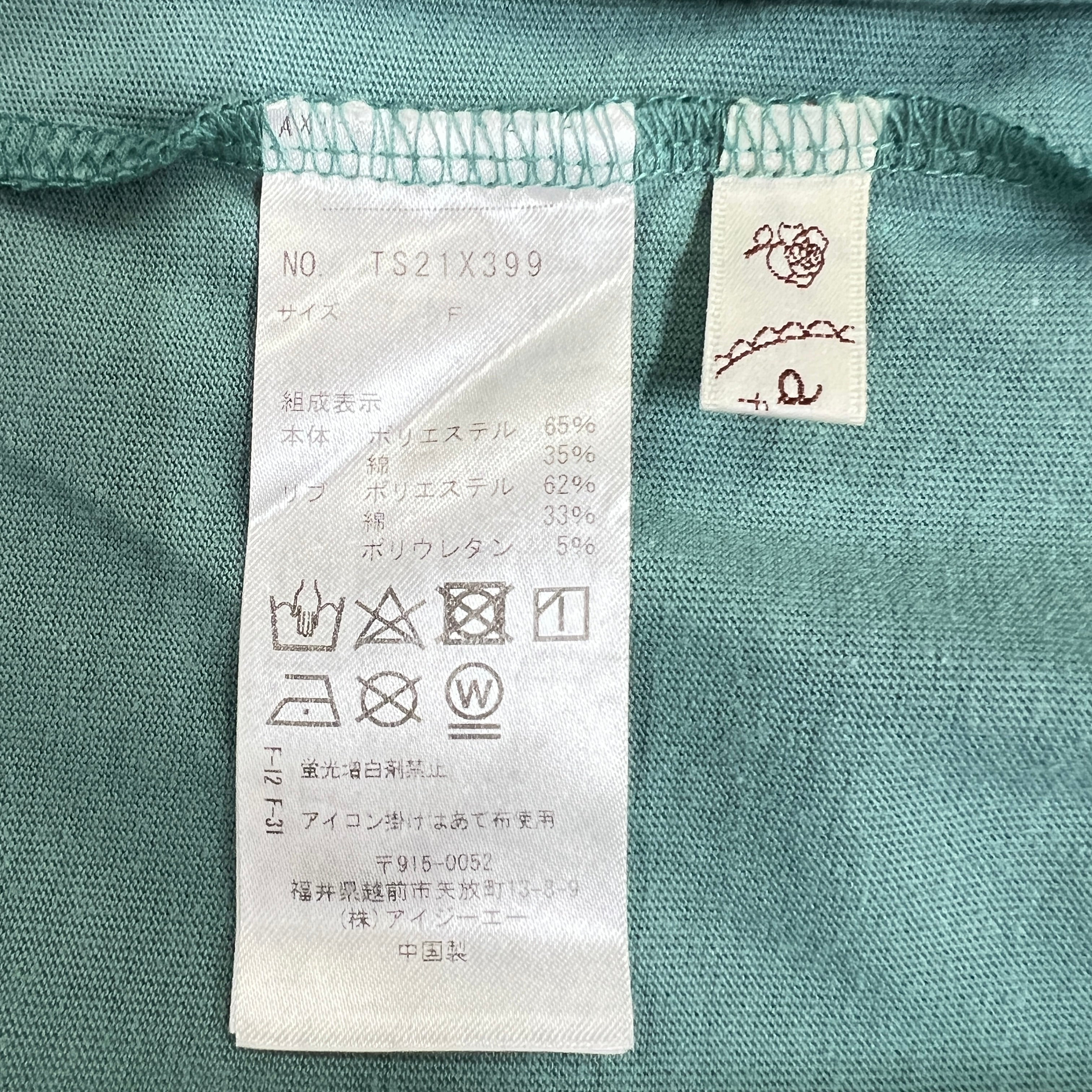 axes femme（アクシーズファム）古着 チョコミントプリントTシャツ｜パ