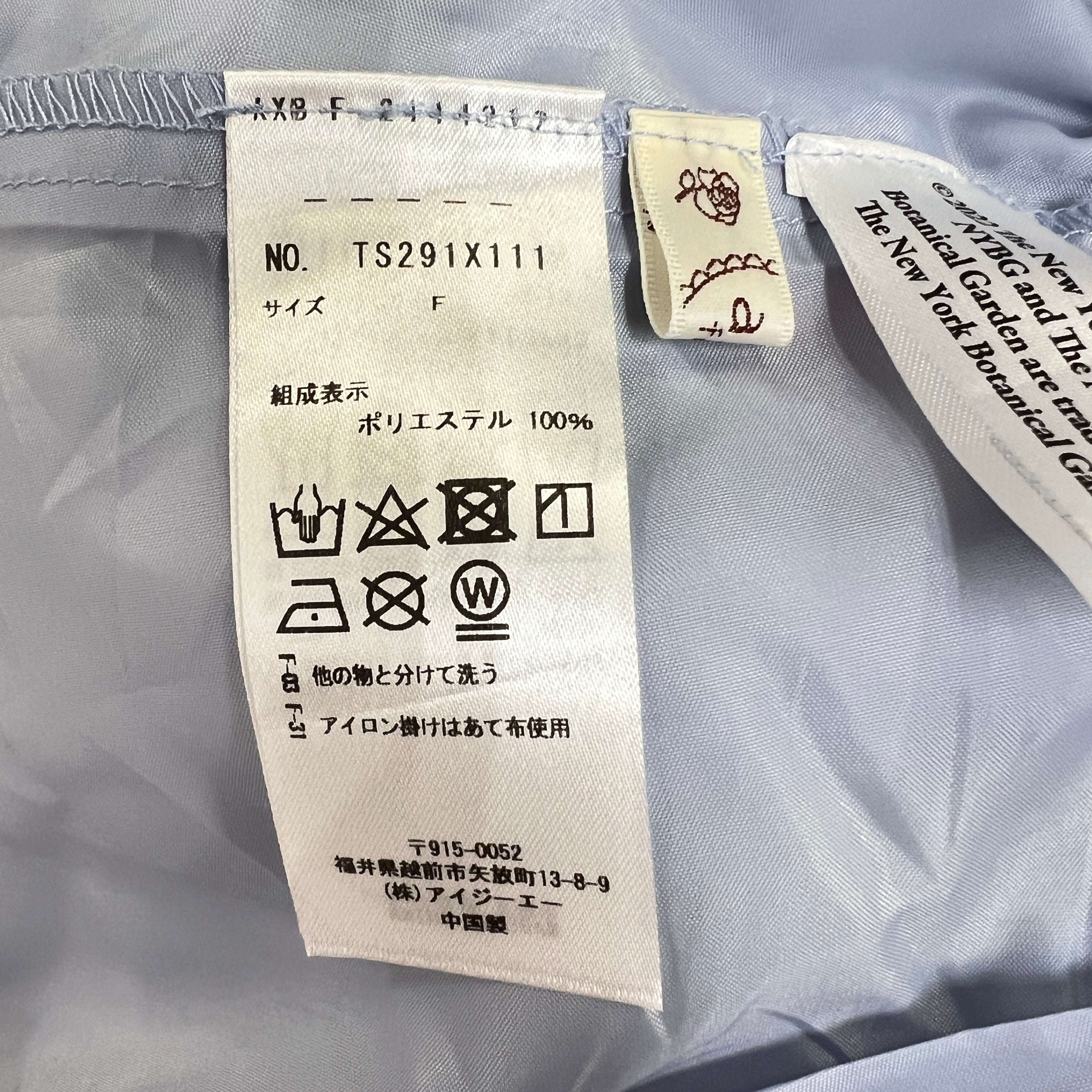 古着・リメイク通販 PASTEQIDOR（パステキドール）