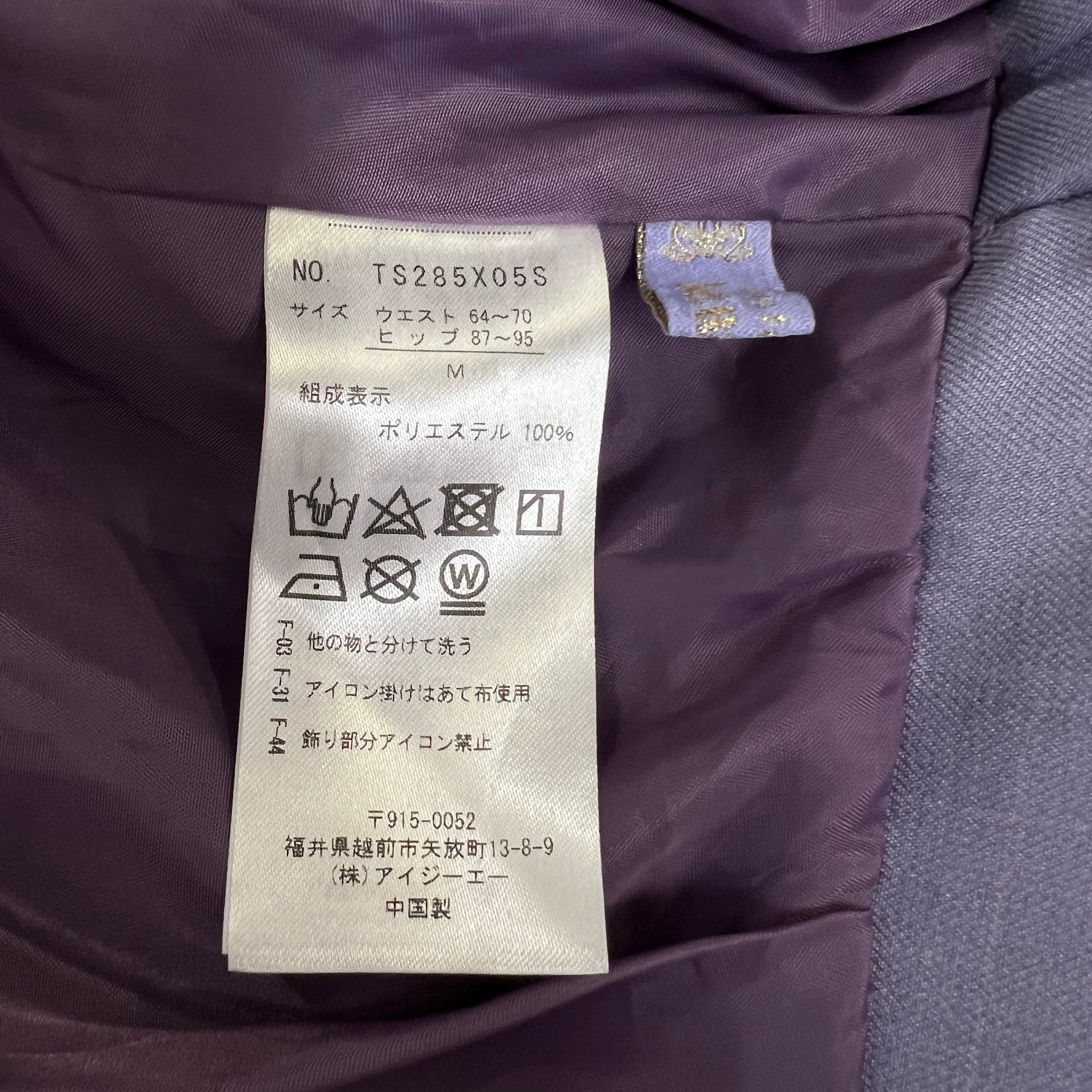 古着・リメイク通販 PASTEQIDOR（パステキドール）