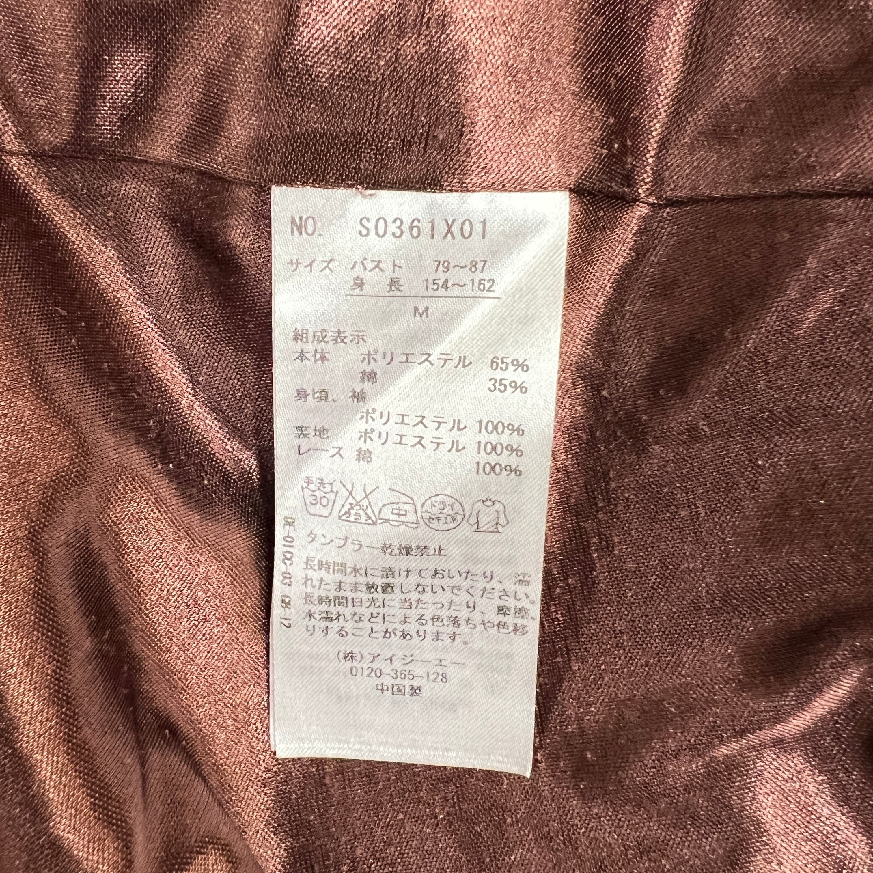 PASTEQIDOR｜レディース古着・ヴィンテージ古着・リメイク古着・一点